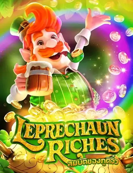 ทดลองเล่นสล็อตleprechaun-riches