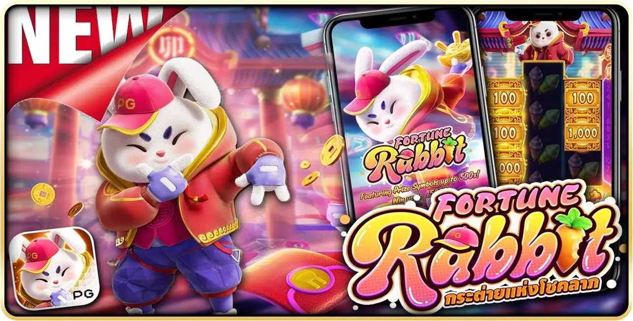 Fourtune Rabbit รีวิวเกมส็อต